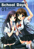 Capa de Manga