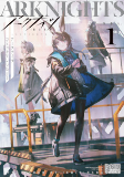 Cover of Manga