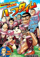 Capa de Manga