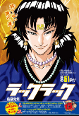 Capa de Manga