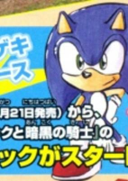 Cover of Manga