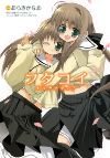 Capa de Manga