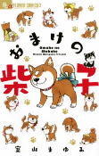 Titelbild von Manga