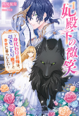 Capa de Manga