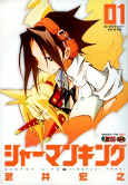 Capa de Manga