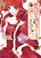 Capa de Manga