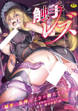 Capa de Manga