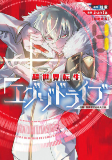 Capa de Manga