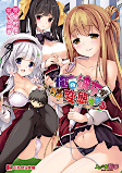Capa de Manga