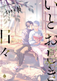 Titelbild von Manga
