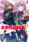 Capa de Manga