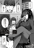 Capa de Manga