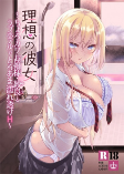 Capa de Manga