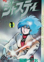 Capa de Manga
