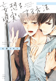 Capa de Manga