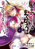 Capa de Manga