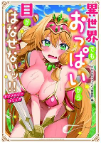 Capa de Manga
