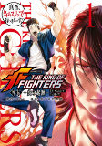Capa de Manga