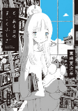 Titelbild von Manga