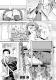 Titelbild von Manga
