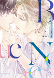 Cover of Manga