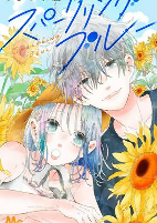 Capa de Manga