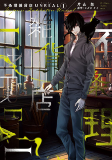 Capa de Manga
