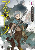 Cover of Manga
