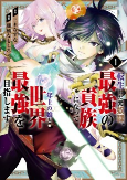 Capa de Manga