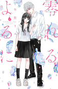 Capa de Manga