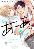 Capa de Manga