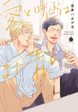 Capa de Manga
