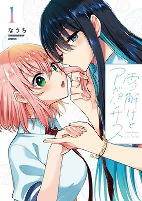 Titelbild von Manga