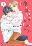 Capa de Manga