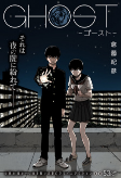 Capa de Manga