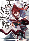 Capa de Manga
