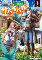 Capa de Manga