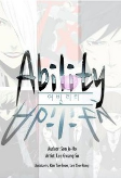 Capa de Manga