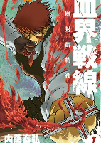 Capa de Manga