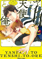 Capa de Manga