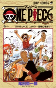 Capa de Manga