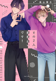 Capa de Manga