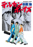 Capa de Manga