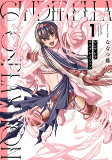 Capa de Manga