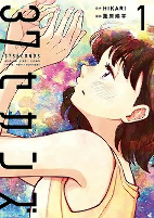 Capa de Manga