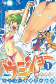 Capa de Manga