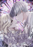 Capa de Manga