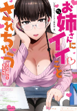 Capa de Manga