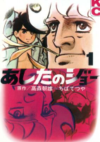 Capa de Manga