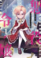 Cover of Related works